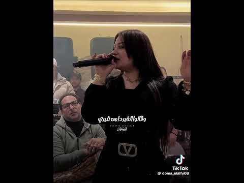 عملتهم ياناس قيمه واهيه اتردت بشتيمه دنيا الالفي اشترك بل قناة وفعلو الجرس ليصلكم كل جديد