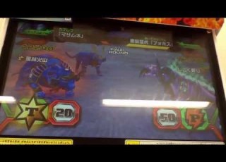  グレートアニマルカイザー 武者VS悪魔猛虎