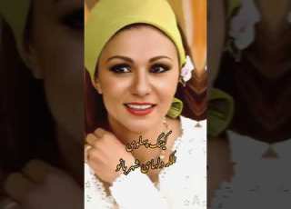  شاهنشاه آریامهر بزرگ ارتشداران جاوید شاه رضاشاه روحت شاد