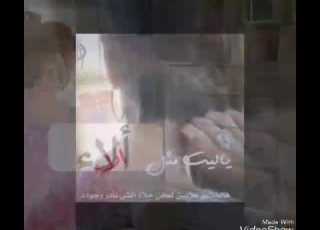 دلع على اسم الاء