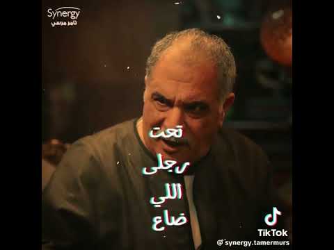 العالي عالي لو فزت من خشب والوقت واطي العالي عالي لو فزت من خشب والوقت واطي