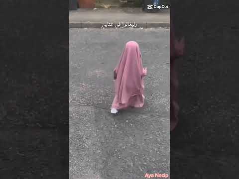 أنشودة فليقولوا عن حجابي لاوربي لن أبالي