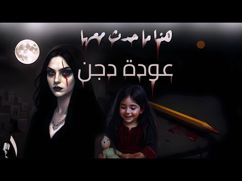 هذا ما حدث معها 1 رواية أسامة المسلم الجديدة بصوت طارق قويدر هذا ما حدث معها 1 رواية أسامة المسلم الجديدة بصوت طارق قويدر