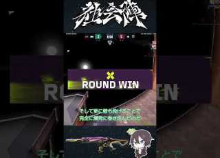  VCTクリップ デッドロックによるスパイク爆破巻き込み戦法 ずんだもん Valorant イモータル Vct ヴァロラント