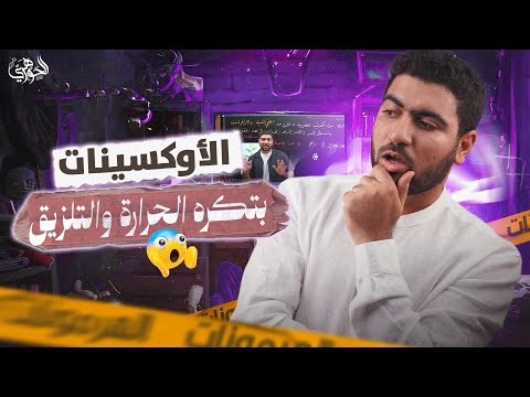 جوهريات المحاضرة الأولى في الهرمونات جوهريات المحاضرة الأولى في الهرمونات
