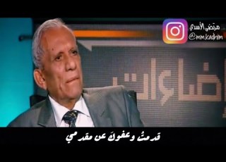 الشاعر الراحل عبد الرزاق عبد الواحد رحمة الله في رحاب اين قدمت وعفوك عن مقدمي