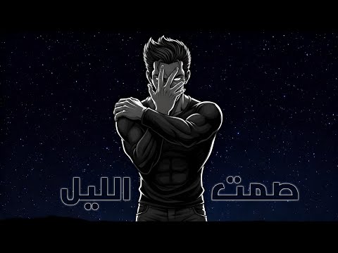 اغنية صمت الليل اغاني أنمي حصرية Anaivi اغنية صمت الليل اغاني أنمي حصرية Anaivi