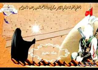 نعي يهد الحيل بصوت ملا نعيم السعيدي بحق ام البنين و اولادها يقطع القلب الوصف
