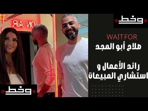 شخص مبدع ولكنه يكره الإبداع حفر اسمه فى مجال معقد انتظرونا فى حلقه فريده من نوعها مع صلاح أبو المجد