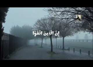 Recitation From Surah Al A Raf Reader Osama Kharmah