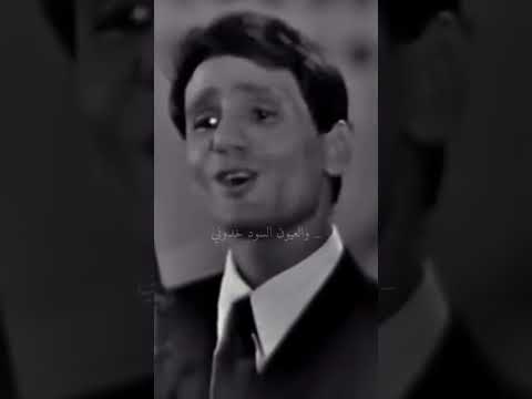 كامل الاوصاف عبدالحليم حافظ