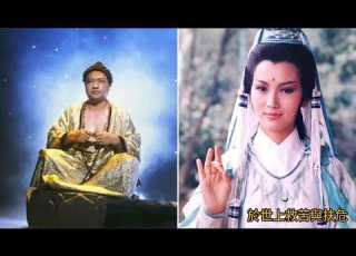  普渡眾生 1985 TVB 觀世音 主題曲 詞 鄧偉雄 曲 顧嘉煇 唱 陳秀雯 The Reincarnated Princess