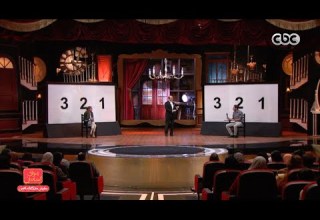 مفيش مشكلة خالص إزاى تختار شريك حياتك