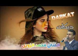  شبت بضلوعي نار يما الحب يما