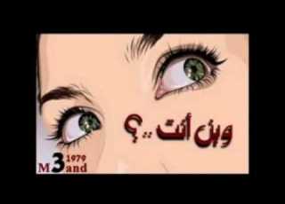 جديد صديق عمر ـ ياخي انت من وين
