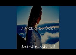 صدى صوت يوجا