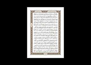  جزء المجادلة بصوت خالد الجليل وياسر الدوسري وفارس عباد