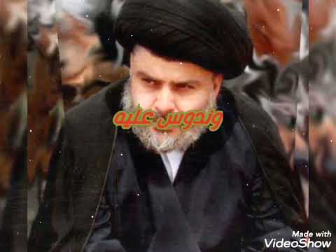 موش أنا بالموت أتهدد شيخوفه ألي يقلد محمد كلنا فداء لأبن محمد المنشد سامي العميري