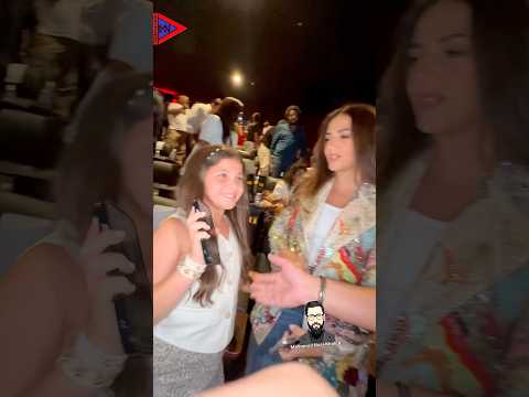 دنيا سمير غانم وابنتها كايلا وزوجها رامي رضوان يحتفلوا بالعرض الخاص لفيلم روكي الغلابة