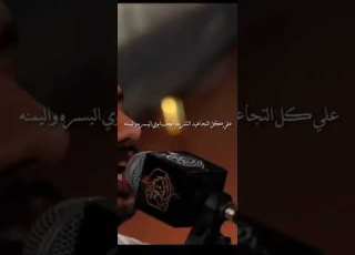 المايعرف علي هالليله اعلمنه دانيال بوجباره