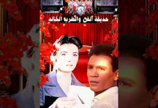 عبد الحليم حافظ يوم من عمري عبد الحليم حافظ يوم من عمري