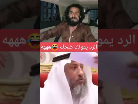 جديد شاهد رد مصطفى المومري على الشيخ عثمان الخميس مصطفى المومري عثمان الخميس