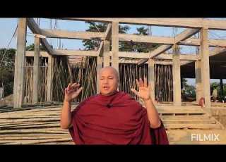 Begaw Jeraw SLAB DHALAI Yanot Bekkunoreh Ujei Ebattei ADFM Or Pokkottun Special Appeal