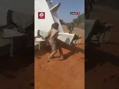 قوات الدعم السريع تعلن إسقاط طائرة حربية لقوات الجيش السوداني في مدينة بابنوسة غرب كردفان قوات الدعم السريع تعلن إسقاط طائرة حربية لقوات الجيش السوداني في مدينة بابنوسة غرب كردفان