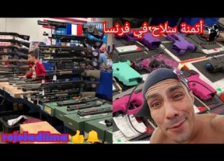 Rojoladiima Haraga Franca Italia أجيو تشوفو أتمنة أسلحة في فرنسا