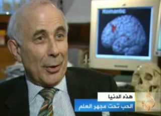  الحب تحت مجهر العلم