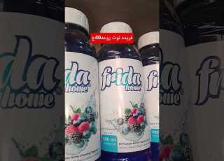 النظافه معطر ارضيات وجو خرافه