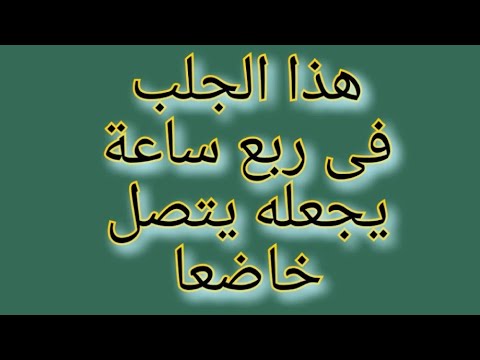 The Most Powerful Way To Bring Back Your Lover With Incredible Speed Making Them Call And Come T