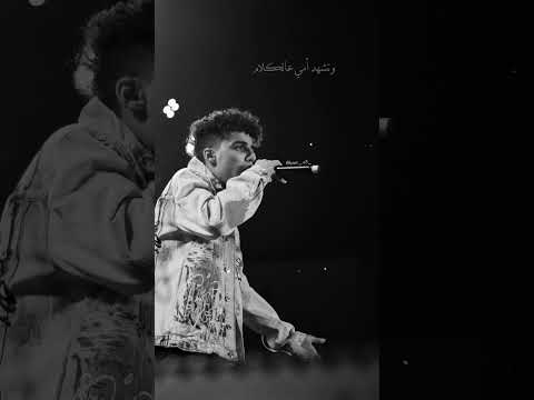 قولى لورده الشباب متدبليش Mohab