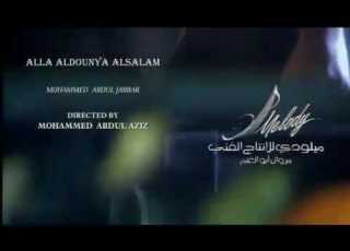  Mohamed Abd Aljabar Ala Danya Salam