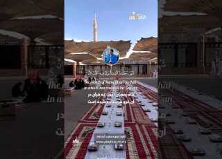  تلاوت زیبای عبدالرحمن مسعد با ترجمه فارسی ش ه ر ر م ض ان ال ذ ى أ نز ل ف يه ال ق ر ء ان