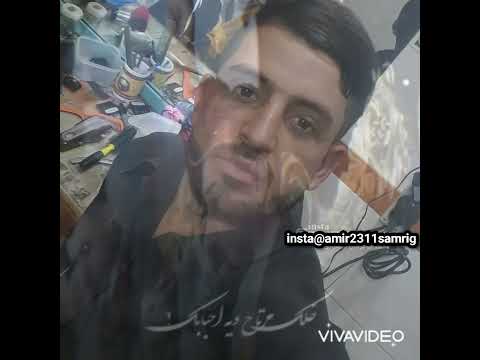 عباس سحاگی ماردن مادگن بابک