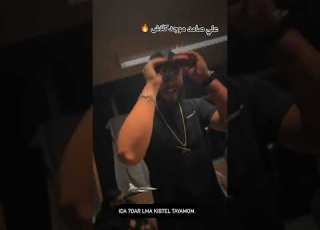  Ali Ssamid Clash كلاش
