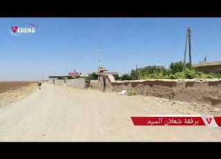  كفري دنا Kevrê Dena قريبا في برنامج Gundê Mino يا رايح ع ضيعتنا برفقة الإعلامي شعلان السيد