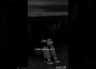 اغنية خلوني نعيش حياتي مع مقطع حلوة