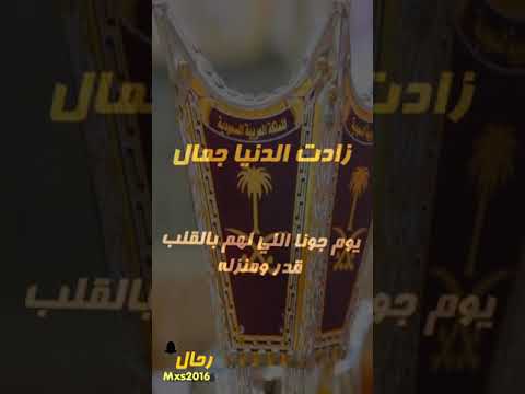 فاح ريح العود