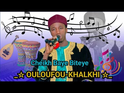 CHEIKH BAYE BITEYE OULOUFOUL KHALKHI LYRICS CHEIKH BAYE BITEYE OULOUFOUL KHALKHI LYRICS