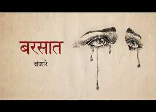  Barsaat Banjaare Official Video
