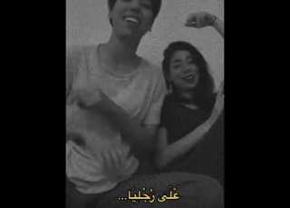 الجلسة حلات