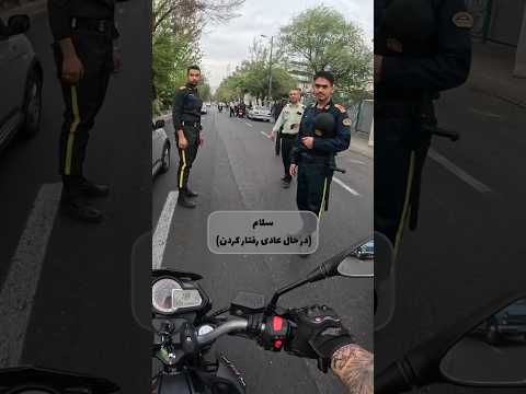 گواهینامه موتور سیکلت گواهینامه موتور موتورسنگین موتورسنگین موتورسواری بانوان موتور پلیس