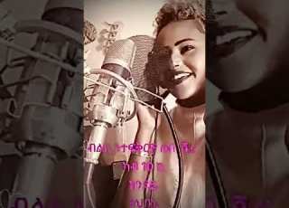 ሕራይ በልኒ ብድምጺ ጓል Yorsalem Is The Best