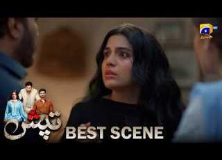  Tapish Episode 24 Most Emotional Scene Muneeb Butt Laiba Khan Saad Qureshi HAR PAL GEO