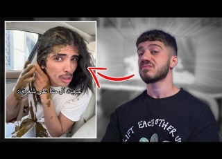 محتواه مقزز