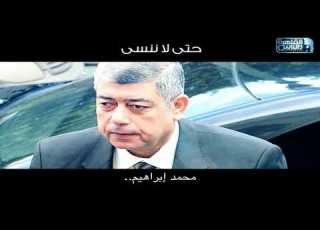  الاخوان المجرمون الجماعة الارهابية أذرعها وجرائمها حتى لا ننسى