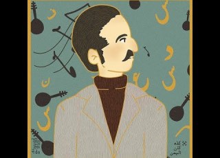  علي بن علي الانسي Ali Bin Ali Alansi