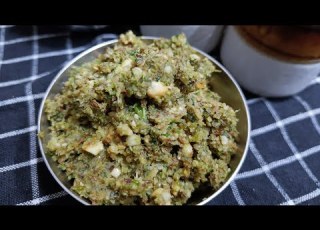 Hirvi Mirchi Techa Green Chilli Techa Maharashtrian Tadka Shorts